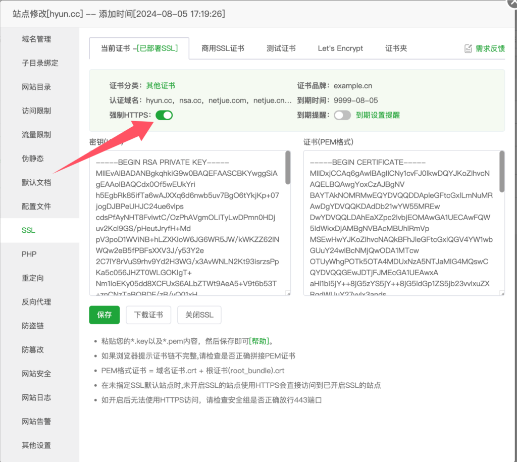 图片[5]-防止 SSL 证书泄露源站 IP-hyun's blog