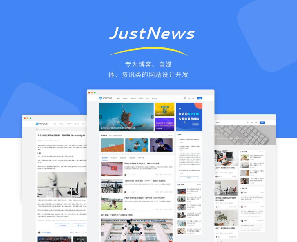 Justnews 破解版-hyun's blog