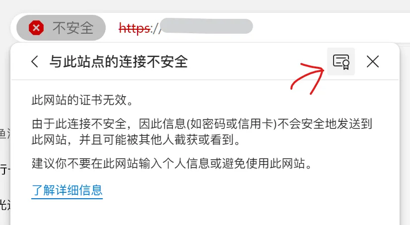 图片[8]-防止 SSL 证书泄露源站 IP-hyun's blog